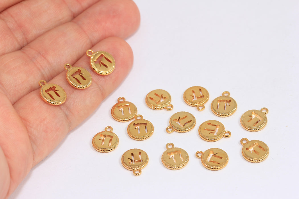 9x11mm 24k Shiny Gold Pi Letter, Beta Letter, Greek Letters, SLM80